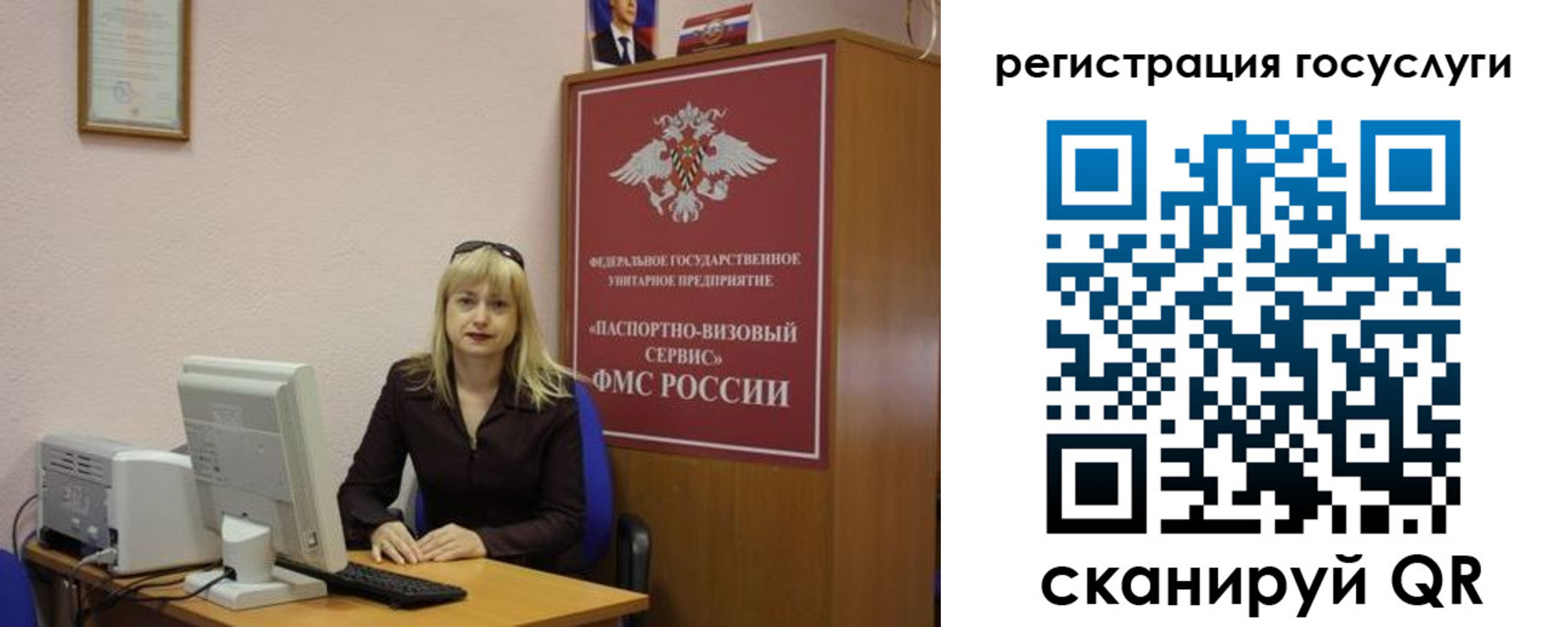 временная регистрация законно в Балабаново