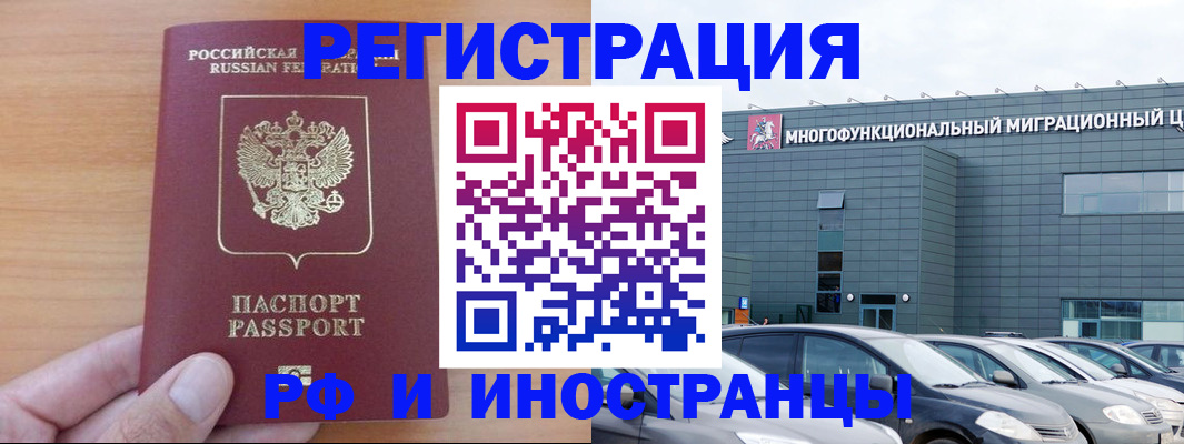 временная регистрация госуслуги в Балабаново