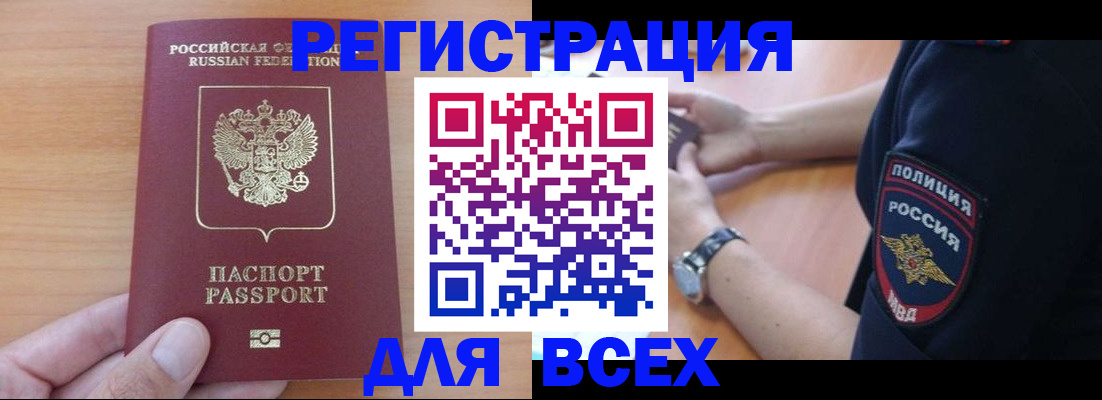 пропишу в квартире в Балабаново